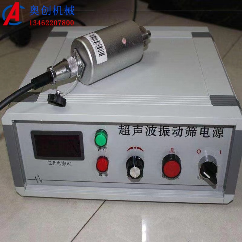 超声波振动筛产品的概述 超声波振动筛产品的概述